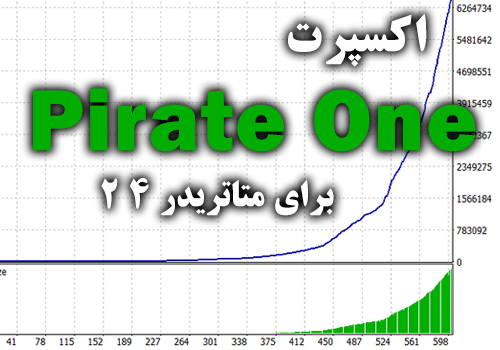 اکسپرت Pirate One بر اساس نوسانات کوچک بازار برای متاتریدر 4