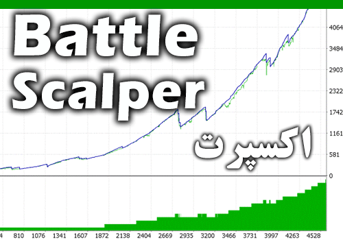 اکسپرت کاملا اتوماتیک Battle Scalper برای متاتریدر 4