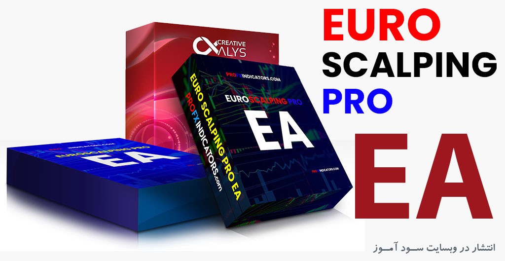 اکسپرت سودآور و کاملاً خودکار برای مبتدیان و معامله گران حرفه ای Euro Scalper Pro برای متاتریدر 4