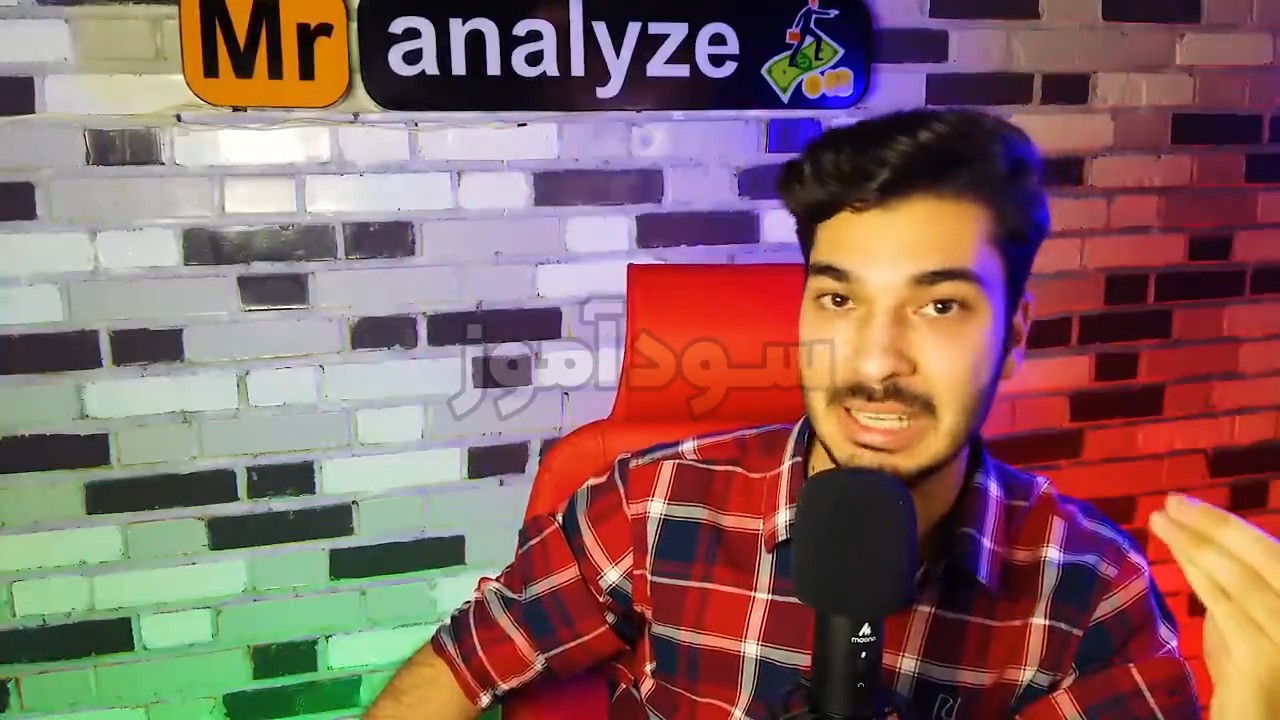 اموزش استراتژی فیبوناچی و پرایس اکشن از اقای مهدی