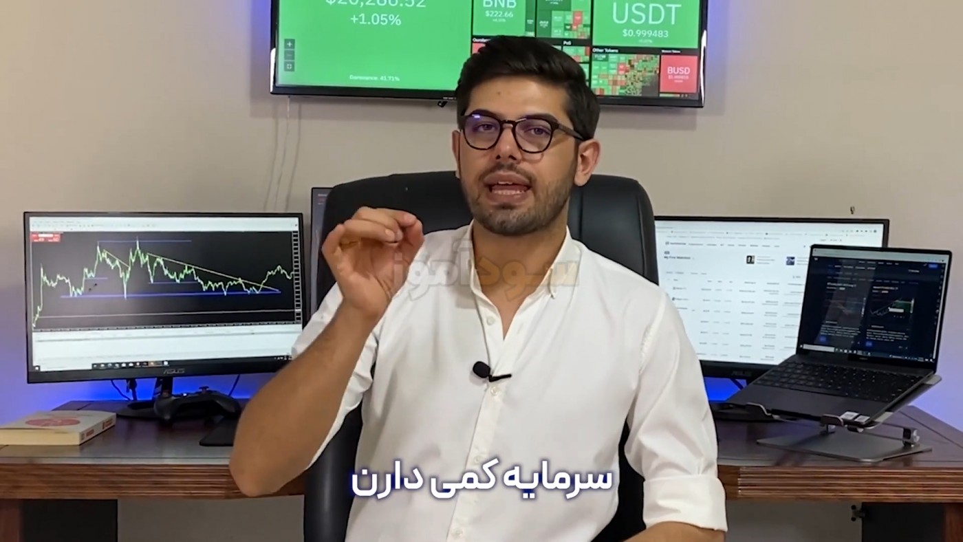 ترید حرفه ای در فارکس از آقای ابوالفضل خان محمدی