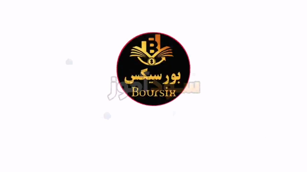 اموزش استراتژی معاملاتی بیل ویلیامز از کانال بورسیکس
