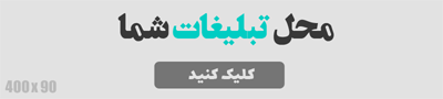 بنر دوم سوداموز